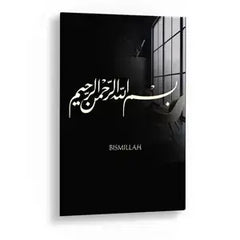 Collection image for: Islam
