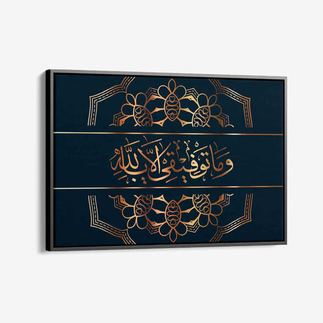 "Surah Hud"