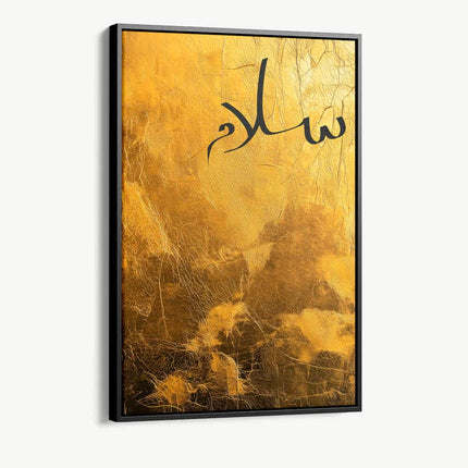 "Salam Gold"