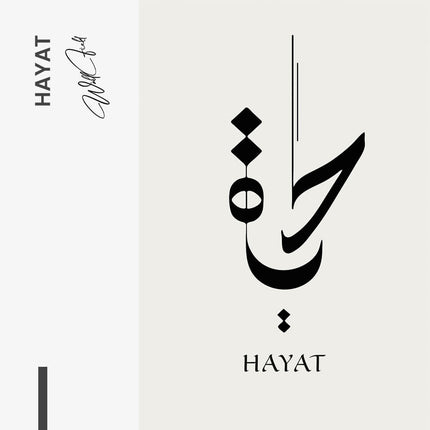 Hayat – Glass