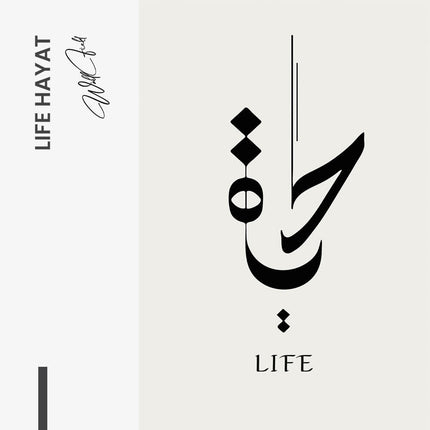 Life Hayat – Glass