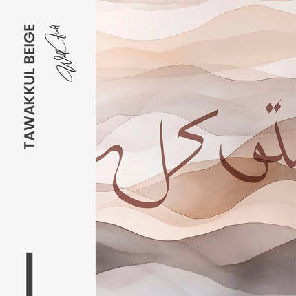 Tawakkul Beige – Glass