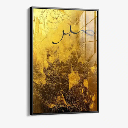 Sabr Gold – Glass