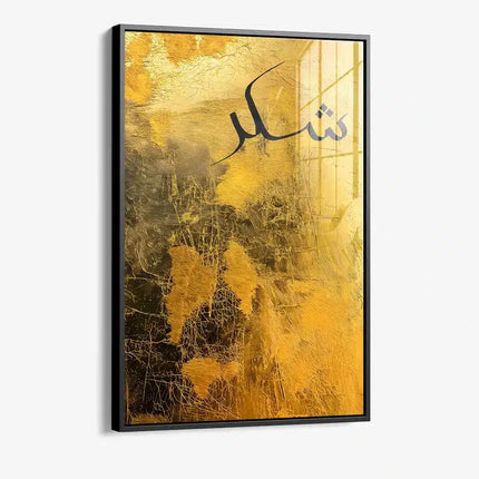 Shukr Gold – Glass