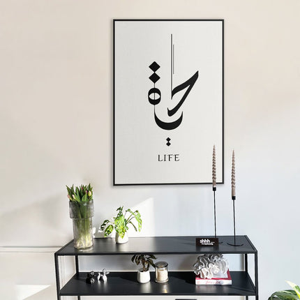 "Life Hayat"
