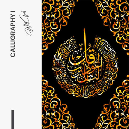 Bundle: "Calligraphy" (3x) – Glass