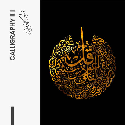 Bundle: "Calligraphy II" (3x) – Glass