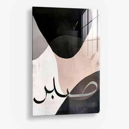 Sabr III – Glass