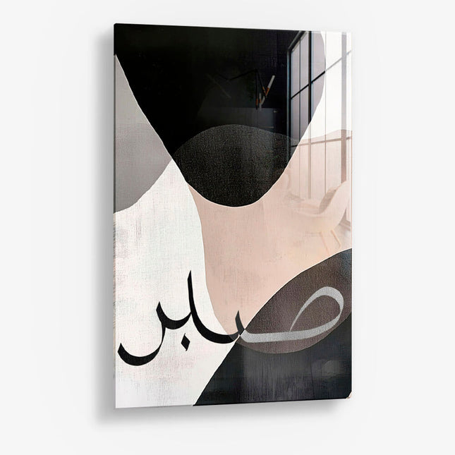 Sabr III – Glass