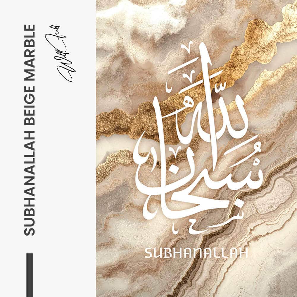"Subhanallah Beige Marble"