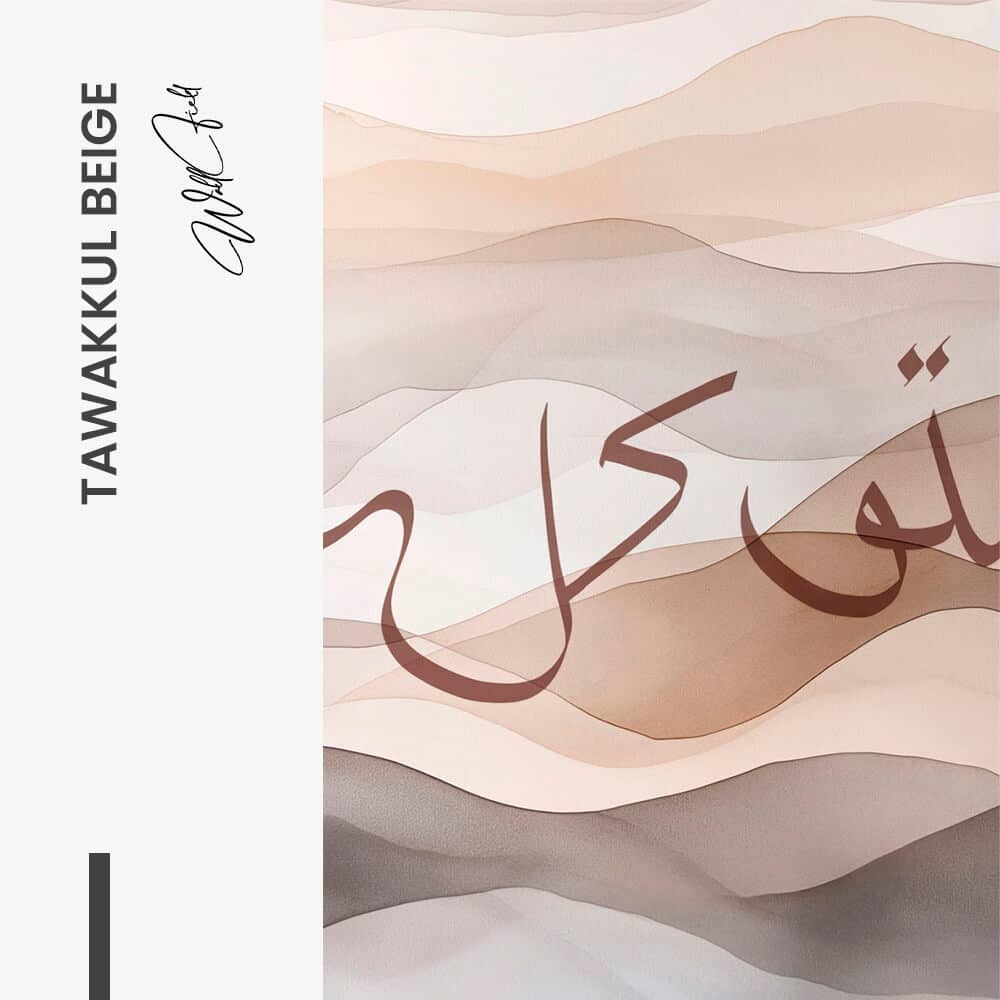 "Tawakkul Beige"