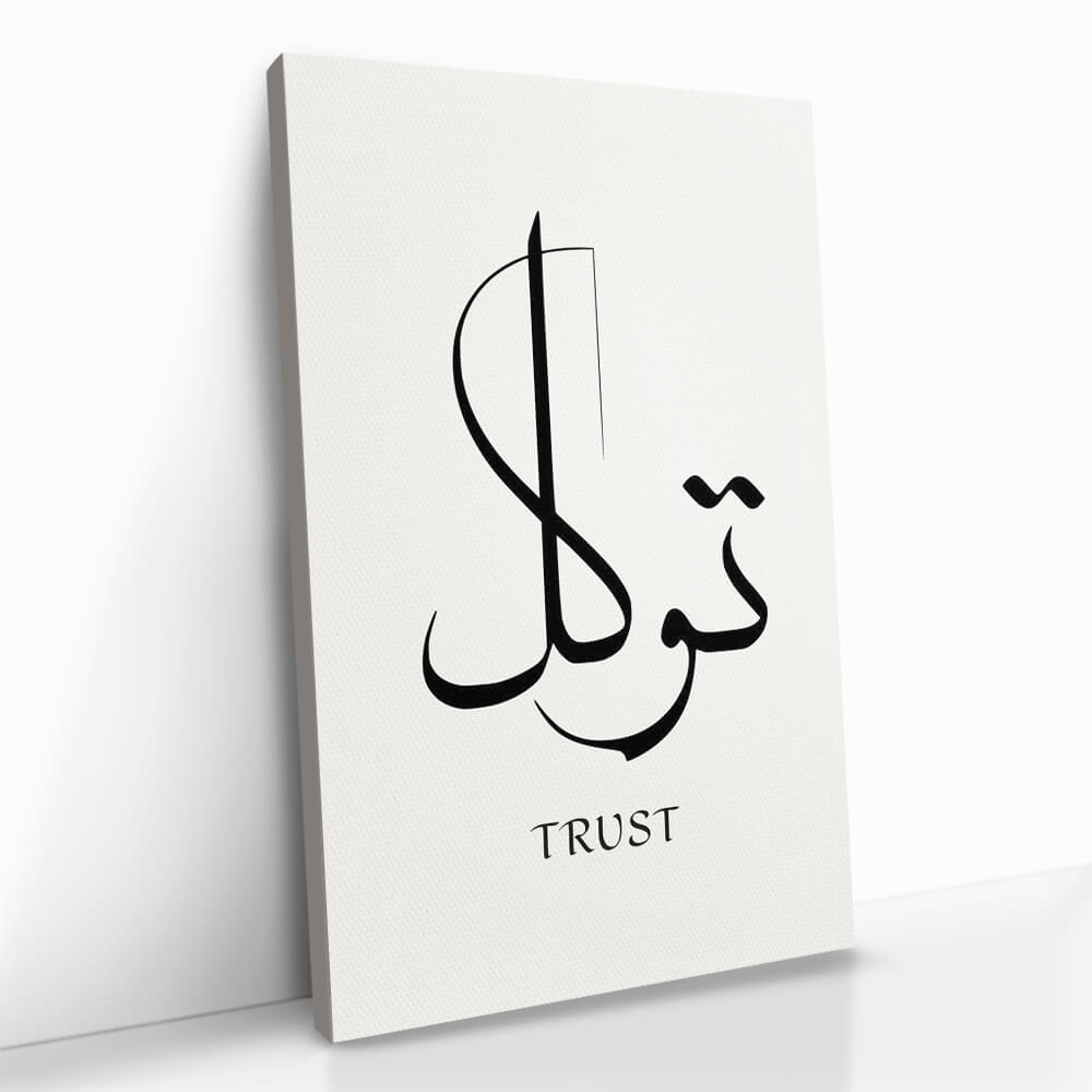 "Trust Tawakkul"
