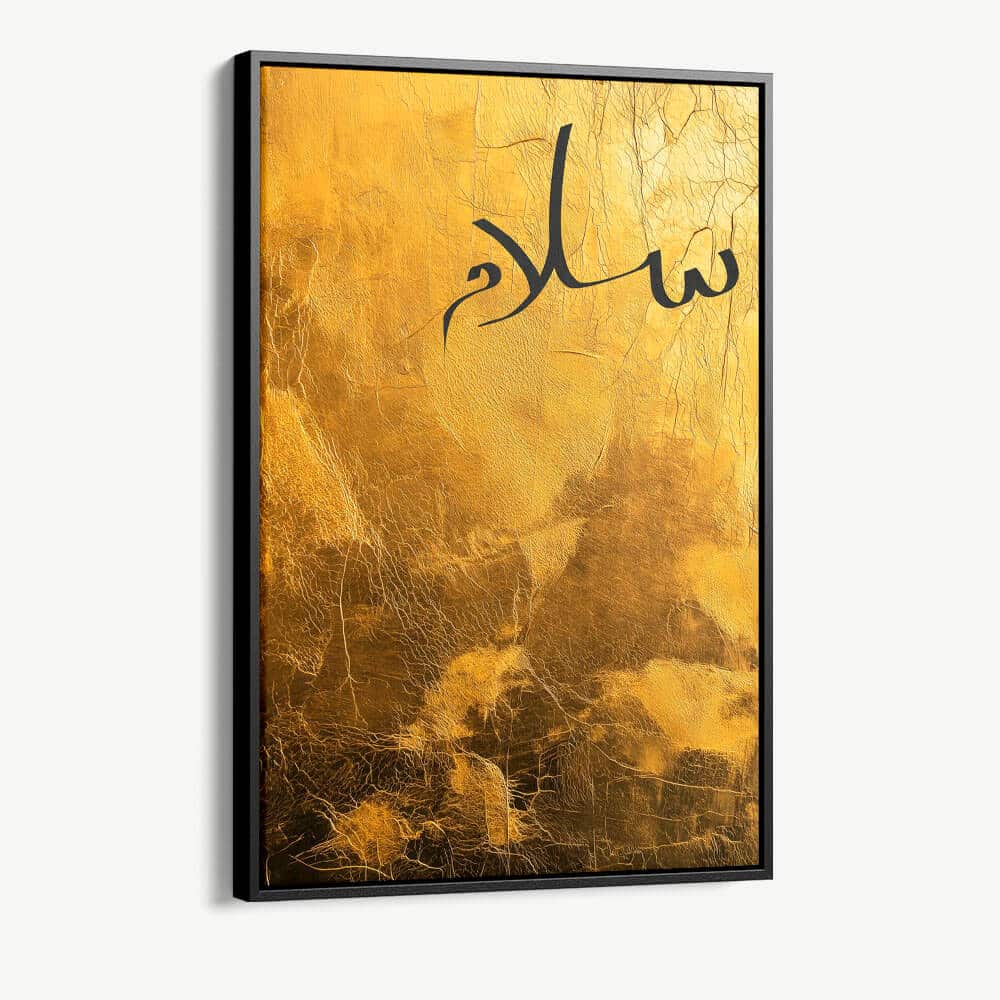 "Salam Gold"