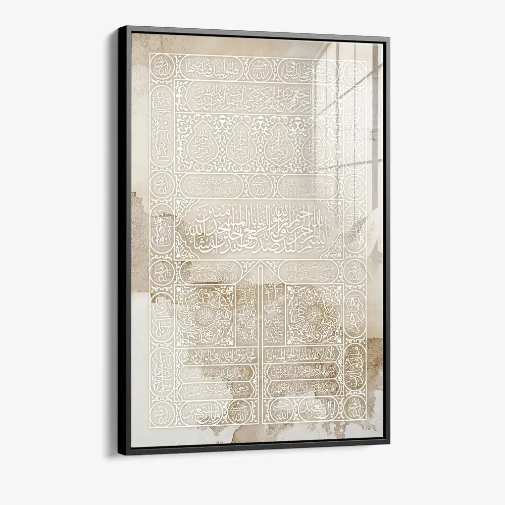 Kaaba Door Painting – Verre