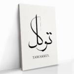 "Tawakkul" – Image 2