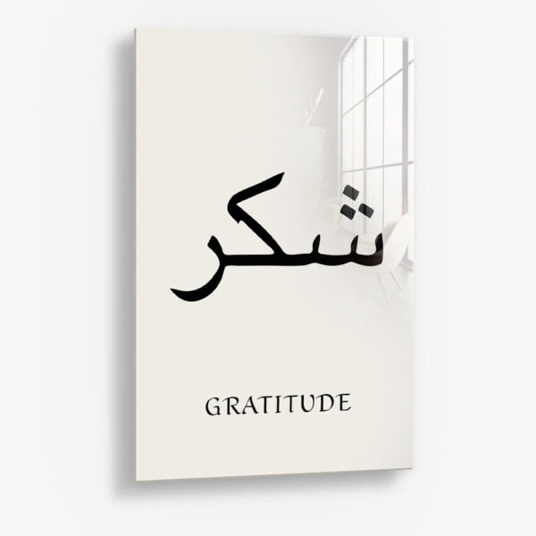 Gratitude Shukr – Verre